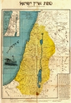 Jewish Settlements in Eretz Israel Prior to The First World...