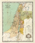 Map of Israel by Goldhor