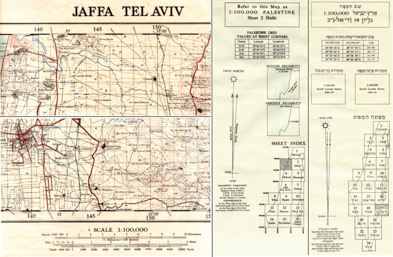 A Set of Topographic Maps of The land of Israel 1948/1949.