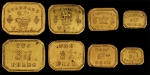 A 19th Century Set Of  Brass Lozenge 'Standard' Apothecaries’...