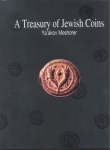 A Treasury of Jewish Coins