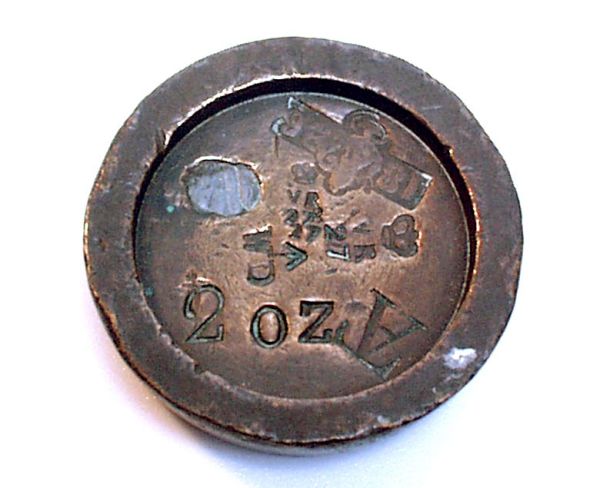 A 19th Century Bronze Flat-Circular Weight. - click to enlarge.